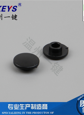 1000个22元包邮A29帽子 直径6/8/10mm 6*6轻触按键帽 内径3.2MM