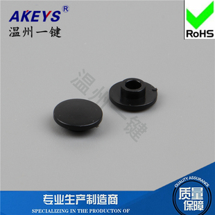 1000个22元包邮A29帽子 直径6/8/10mm 6*6轻触按键帽 内径3.2MM