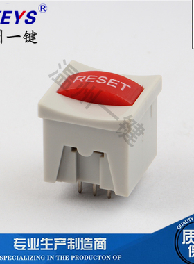 按键开关六脚/6脚双排 8.5*8.5带固定架蓝色自锁无锁KFT-14BS