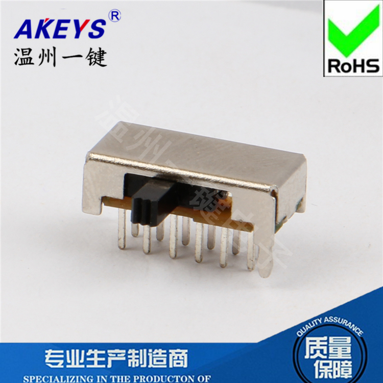 SK-24D02拨动开关固定脚