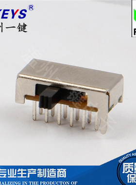 SK-24D02（2P4T）拨动开关4档 2只固定脚 12脚卧式电源连接器