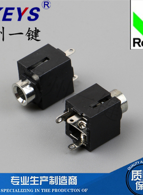 PJ-301C耳机配件 3.5MM接口 音频视频插座 3.5立体声道 3脚