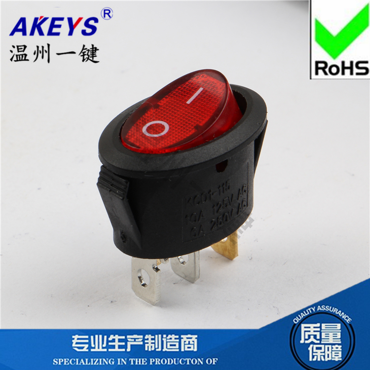 带灯电热水壶咖啡船型开关椭圆形