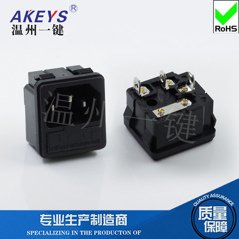 带保险丝三脚黑色全铜实心