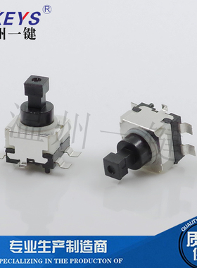 TS-F005轻触开关6脚立式贴片9*9 带固定柱方形汽车按钮KAN-49A