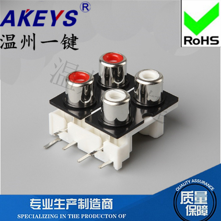 同芯rca4孔焊接式莲花座音响插口