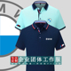 4s店衣服男女款 宝马bmw短袖 工装 翻领t恤夏季 工作服定制log polo衫