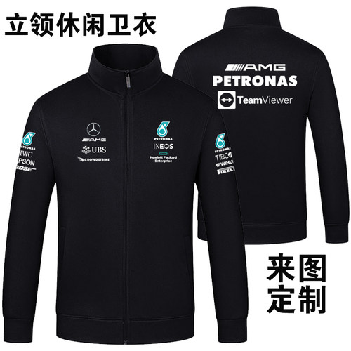 AMGF1赛车机车服卫衣男女工服定制休闲运动服春秋款长袖薄款外套