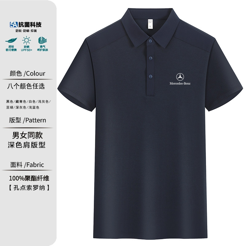 AMG新款工作服短袖T恤纯棉宝马POLO衫体恤汽车4S工装速干体恤印制