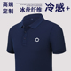 定制logo 房产中介经纪人翻领T恤工装 贝壳找房工作服短袖 POLO衫
