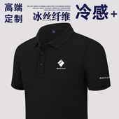 T恤宝骏工装 销售顾问员工POLO衫 上衣 宝骏4S店工作服定制短袖 新款