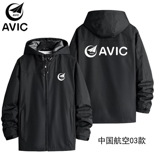 中国航天AVIC连帽防风冲锋衣定制