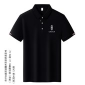 汽修翻领商务工作衣服可定制车标 t恤男夏4S店工装 林肯polo衫 短袖