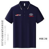 男女t恤翻领短袖 丰田汽车性能印字4S店工作服装 定制polo衫