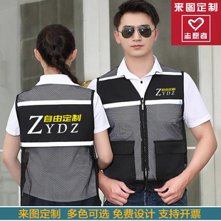 顺丰京东超市公司同城骑士急送反光马甲网格检查安装物流背心定制