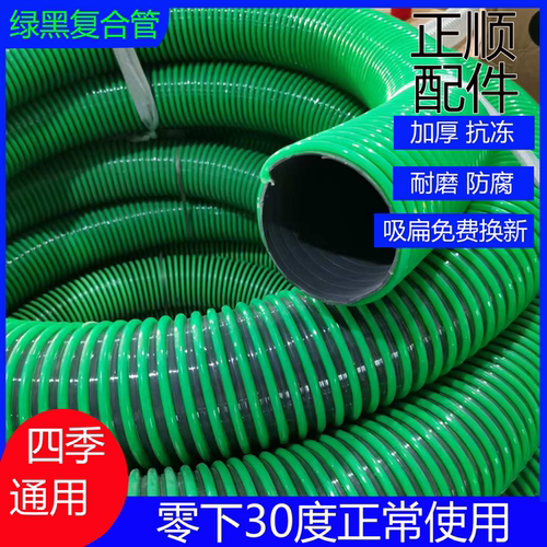 绿黑耐高温软管波纹管软管防冻加厚耐磨吸粪管吸污管抗压抗老化