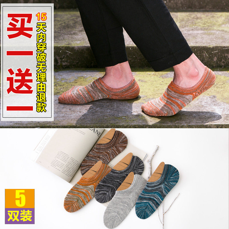 Chaussettes - collants 12345BUY simple - Ref 754191 Image 4