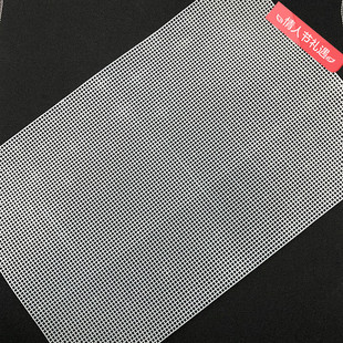 雪尼尔编织包十字绣塑料网格片金丝绒线编织包模板可裁剪材料包