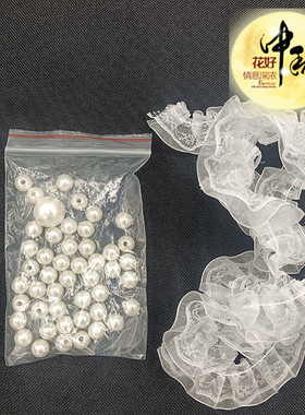 泡芙花拖鞋diy手工编织材料包