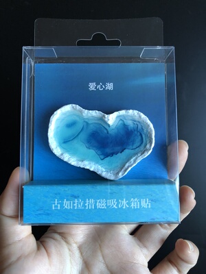原创正版·古如拉措爱心湖冰箱贴西藏礼物磁吸冰箱贴伴手礼纪念品