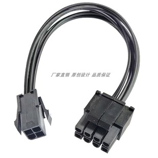 4P转8P电脑主板CPU电源线延长线4pin转8pin转换线p4转p8针连接线