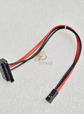 工控机硬盘线4P 升腾D660迷你主机 小4针接hdd sdd固态sata电源线