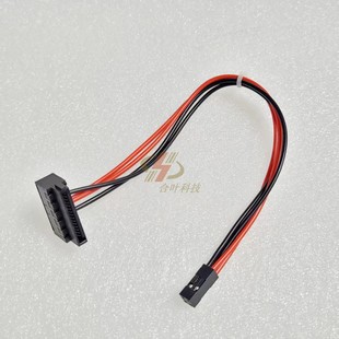 工控机硬盘线4P 升腾D660迷你主机 小4针接hdd sdd固态sata电源线