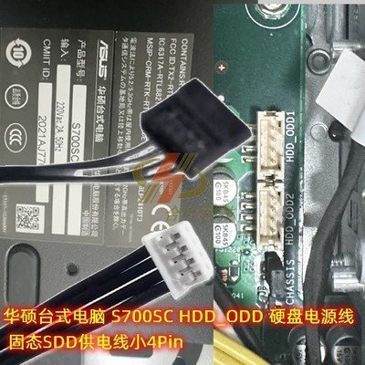 asus华硕硬盘sata数据线电源线