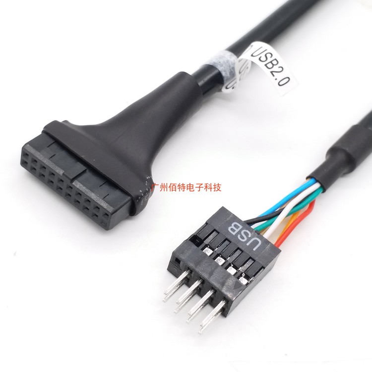 USB2.0转USB3.0 9pin转20pin公插针排母线 机箱USB3.0 前置面板线