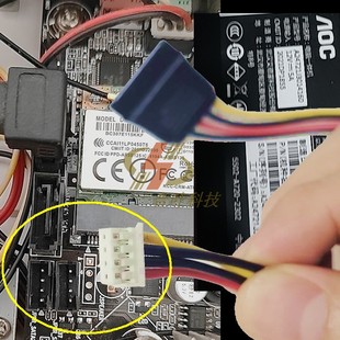 aoc宏基电脑一体机硬盘电源线小4针 HDD_PWR机械固态硬盘供电线4P
