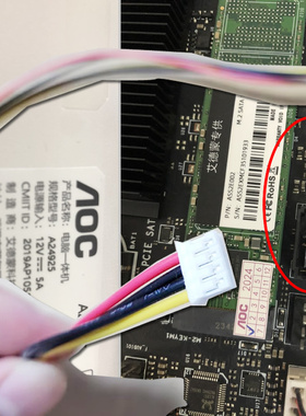 宏基aoc 电脑一体机 A24925 硬盘HDD电源线4针 SATA PWR 供电线4P