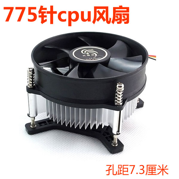 电脑主板散热器 intel赛扬酷睿 775针CPU散热器 PWM四针CPU风扇