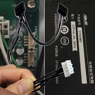 pwr asus适用 小4p转sdd 电脑硬盘光驱供电线 odd电源 华硕D700MD