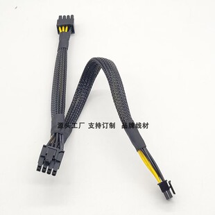 浪潮SA5212 NF5280 M5 服务器显卡供电线 迷你小8P转8P GPU电源线