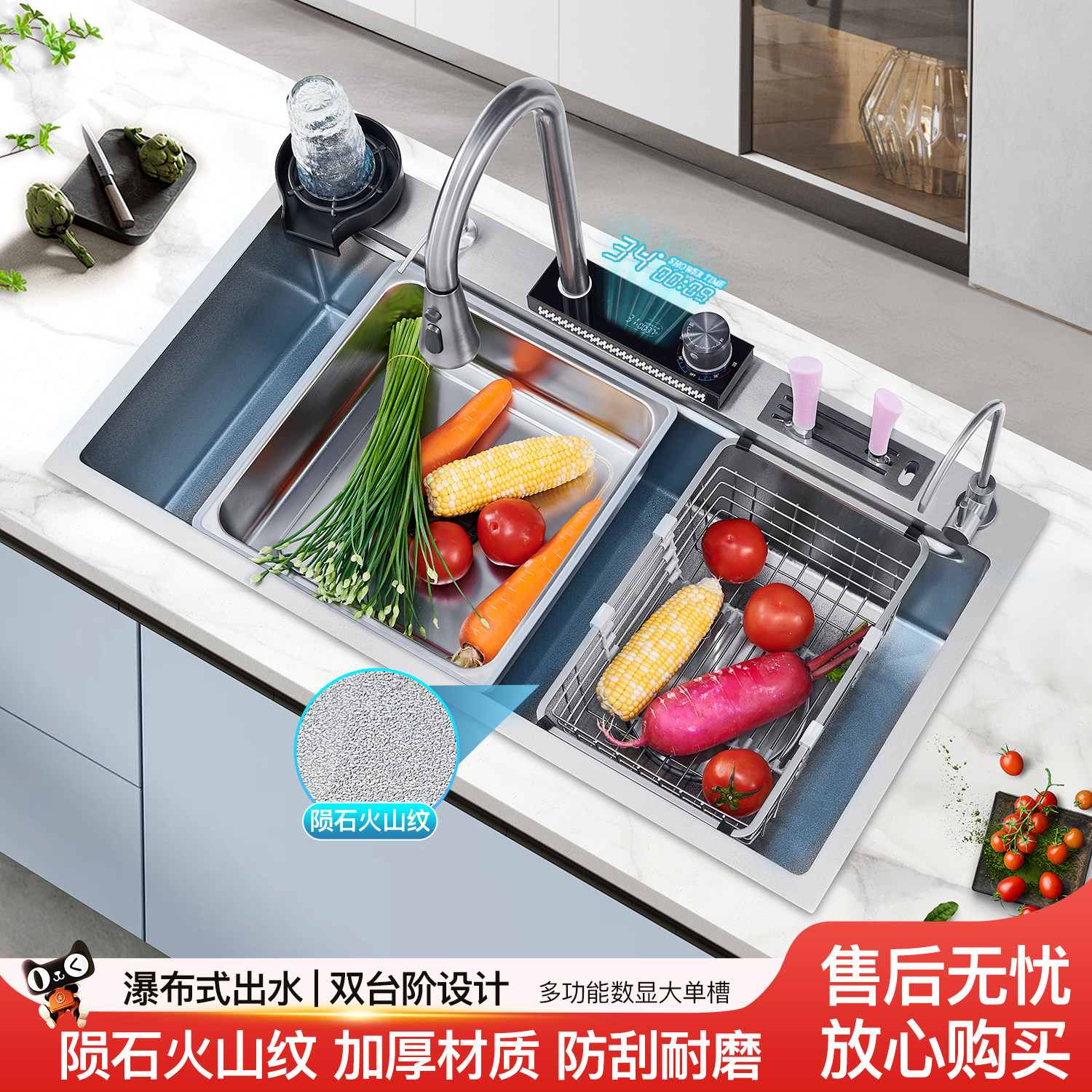 纳米水槽大单槽304不锈钢厨房洗菜盆洗碗槽家用飞雨数显