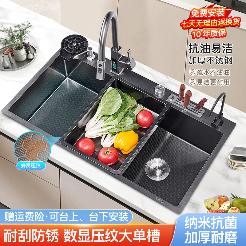 超大水槽数显压纹304不锈钢大单槽