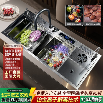 智能净化水槽厨房超声波清洗果蔬祛农残大单槽多功能双槽洗菜盆