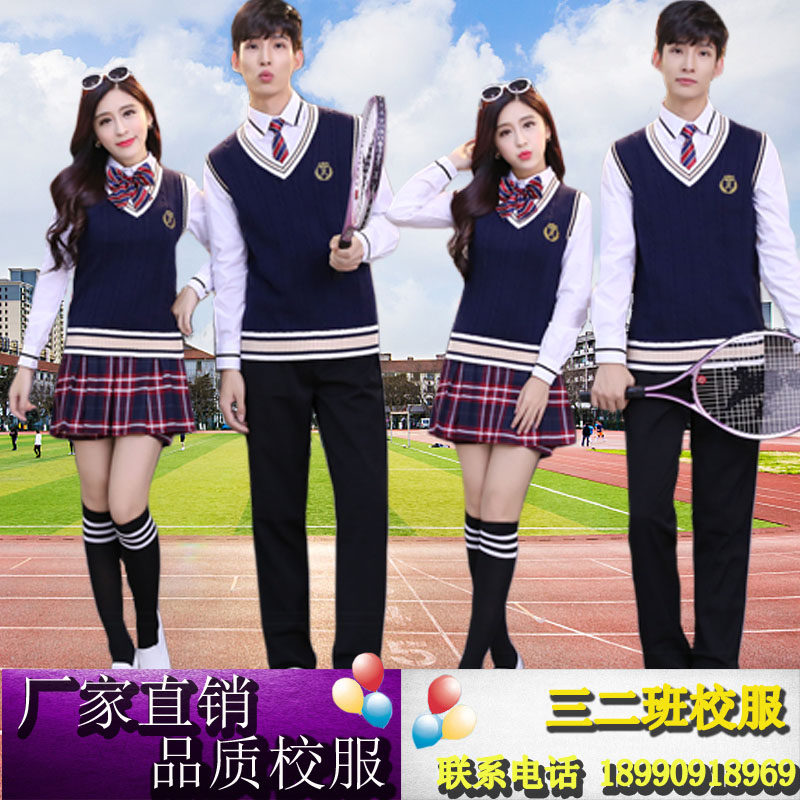 同學聚會JK校服套裝畢業高中生大學生初中學生秋春季班服英倫風冬在類目 女裝/女士精品, 套裝/學生校服/工作制服, 學生校服中 - 來自Buy2taobao.com提供專業的淘寶代購服務
