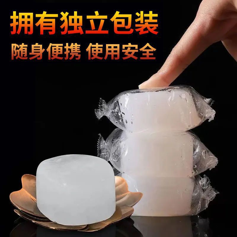 固体酒精桶装瓶装无烟固体燃料块干锅烧烤瓶装家用酒精炉户外耐烧