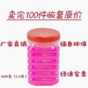 固体酒精蜡烧烤蜡固体酒精酒精桶装无烟固体燃料干锅烧烤瓶装家用