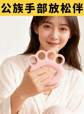 超士青年办公族TPR柔弹凸点按摩分指握力器粉色10磅