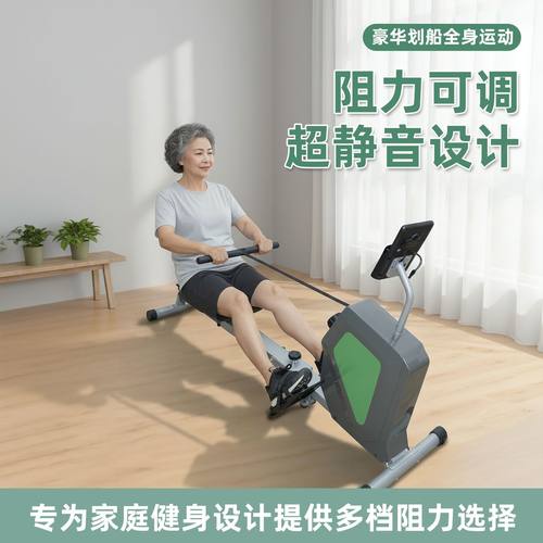 划船机家用智能磁阻可收纳静音划船器室内健身运动健身器材