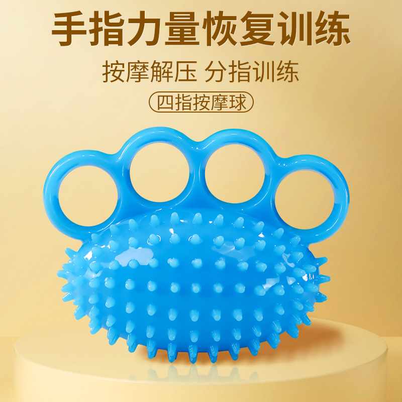 手部力量恢复训练器灵活放松分指锻炼增强肌腱老人按摩握力器