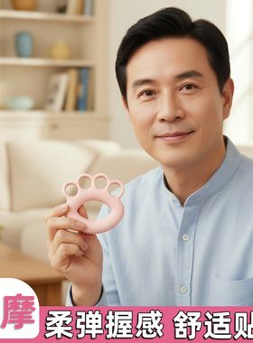 超士中年按摩柔弹握感舒适贴合握力器分指握力器橙色30磅