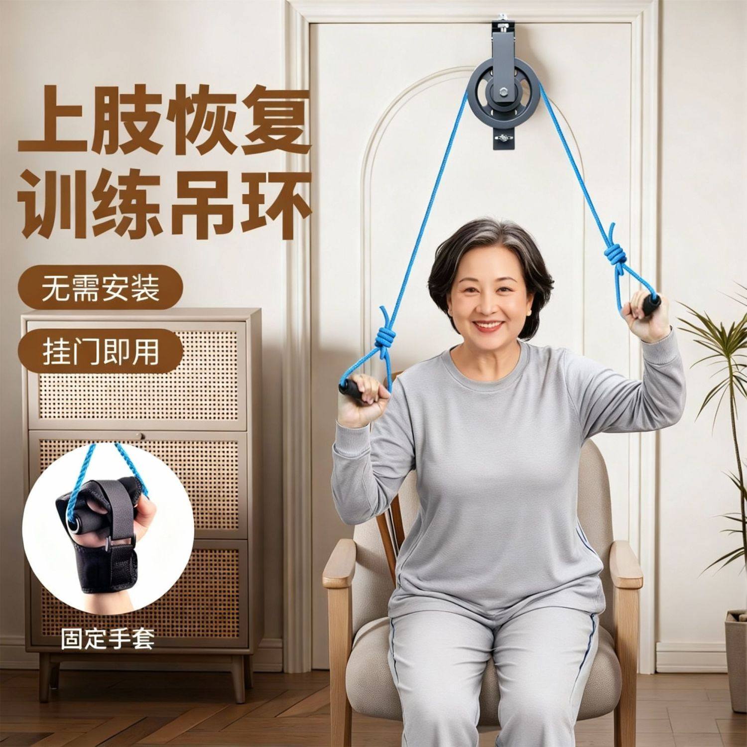 老人胳膊恢复训练器材可调节拉力绳家用悬挂式滑轮吊环组合套装,运动/瑜伽/健身/球迷用品,拉力绳/拉力器,淘宝优惠券,粉丝福利购,淘宝优惠卷