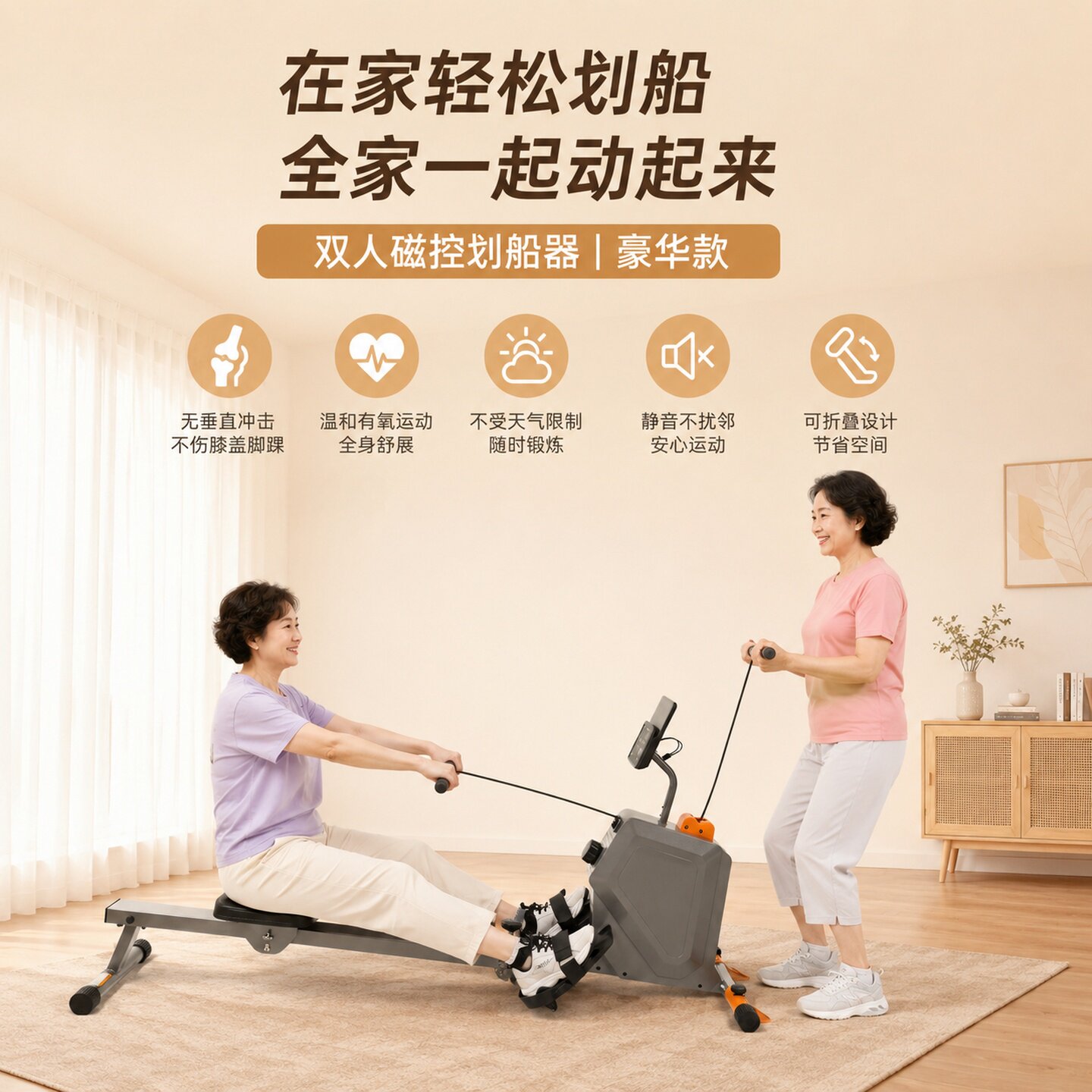 划船机家用智能磁阻可收纳静音划船器室内划船机划船器