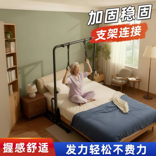 卧床锻炼床上上肢运动恢复家用上肢肌力健身器材套装床头训练架