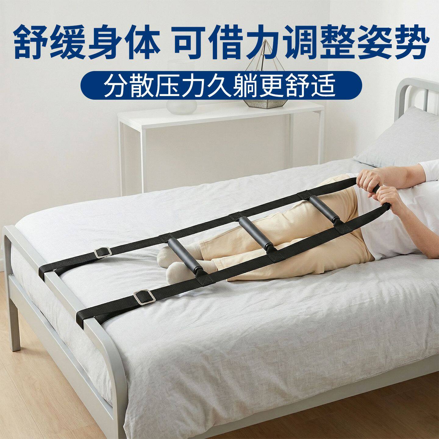 老人行动不便人群起床辅助带身起身助力器健身器材套装起床辅助带