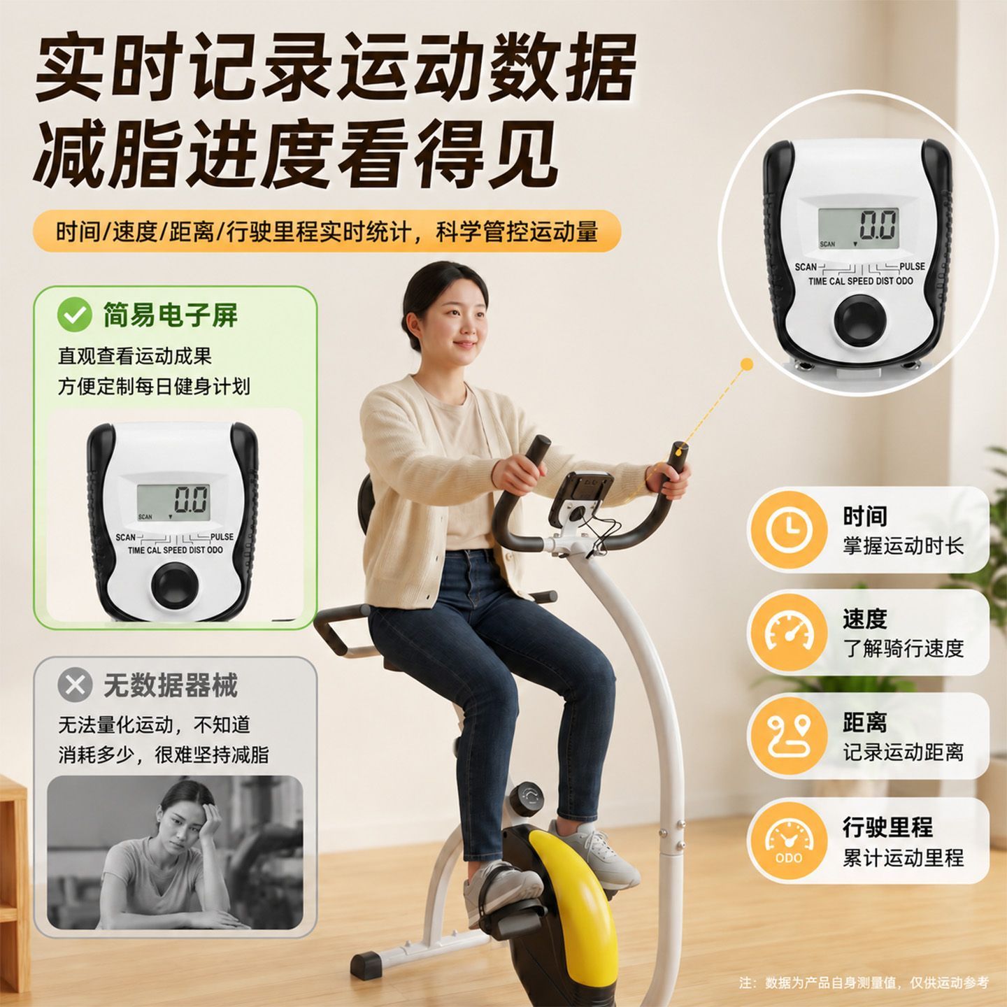 家用健身单车动感单车可折叠室内脚踏运动减肥静音磁控动感单车