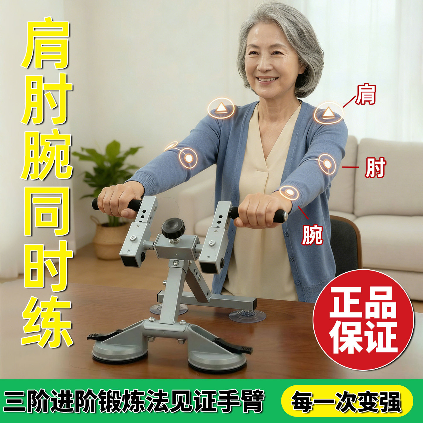 中老年人上肢恢复健身训练桌面手摇车力量恢复家用无力锻炼手摇器